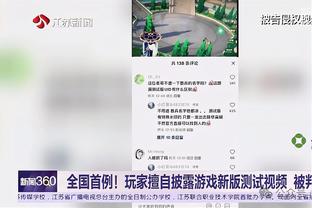 莱昂纳德：球队化学反应很棒 大家都不自私&愿意放弃球权